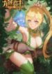 21303-tf917684-193×278