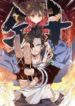 doctor-and-daughter-manhua-1-193×278-1-193×278