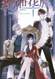 The Hidden Descendants - Kissmanga