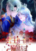 princesss-hundred-ways-of-martyrdom-193×278.jpg