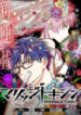 marriagetoxin-193×278.jpeg