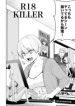 r18-killer-193×278.jpg