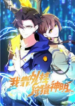 i-rely-on-plug-ins-to-hunt-gods-193×278.png