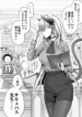 the-cool-succubus-teacher-leaking-out-her-lust-193×278.jpg