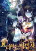 cooking-wizard-193×278.png