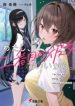 im-fine-with-being-the-second-girlfriend-193×278.jpg
