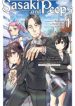 sasaki-to-pi-chan-193×278.jpeg