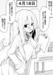 a-girl-whose-dark-circles-in-her-eyes-disappear-as-the-story-progresses-193×278.jpg