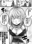a-story-with-an-absolute-bad-ending-193×278.jpg