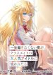 thumb_6443f8fa5e3b2
