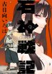thumb_646c1a12cf65e