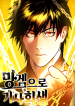 thumb_64dc7a0958267