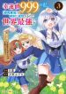 thumb_654063cac6d22