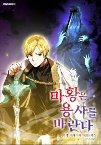 Disastrous Necromancer - Kissmanga