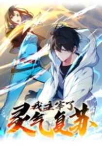 Aura Recovery: I Get a New Skill Everyday - Kissmanga