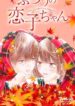 thumb_661df862807dd