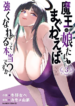 thumb_663071239c28e