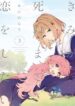 thumb_6635d525b82c8