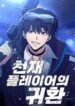 thumb_664ef916dfb42
