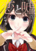 thumb_665eb86014b94