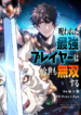 thumb_6662d149b143b