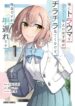thumb_6672cefb7517c