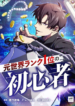 thumb_667cb922de559