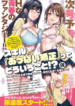 thumb_66a0664490f2d