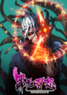 thumb_66c494f00f40d