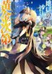 thumb_671fc38621650