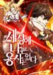 thumb_67260b61a0951