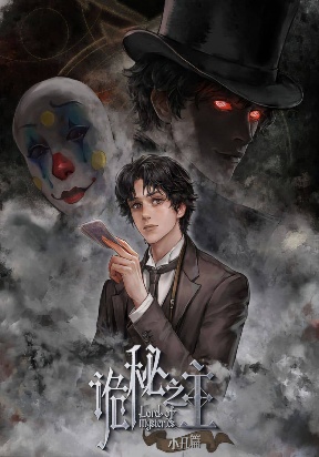 Reincarnated as the Most Hated Villain - Kissmanga