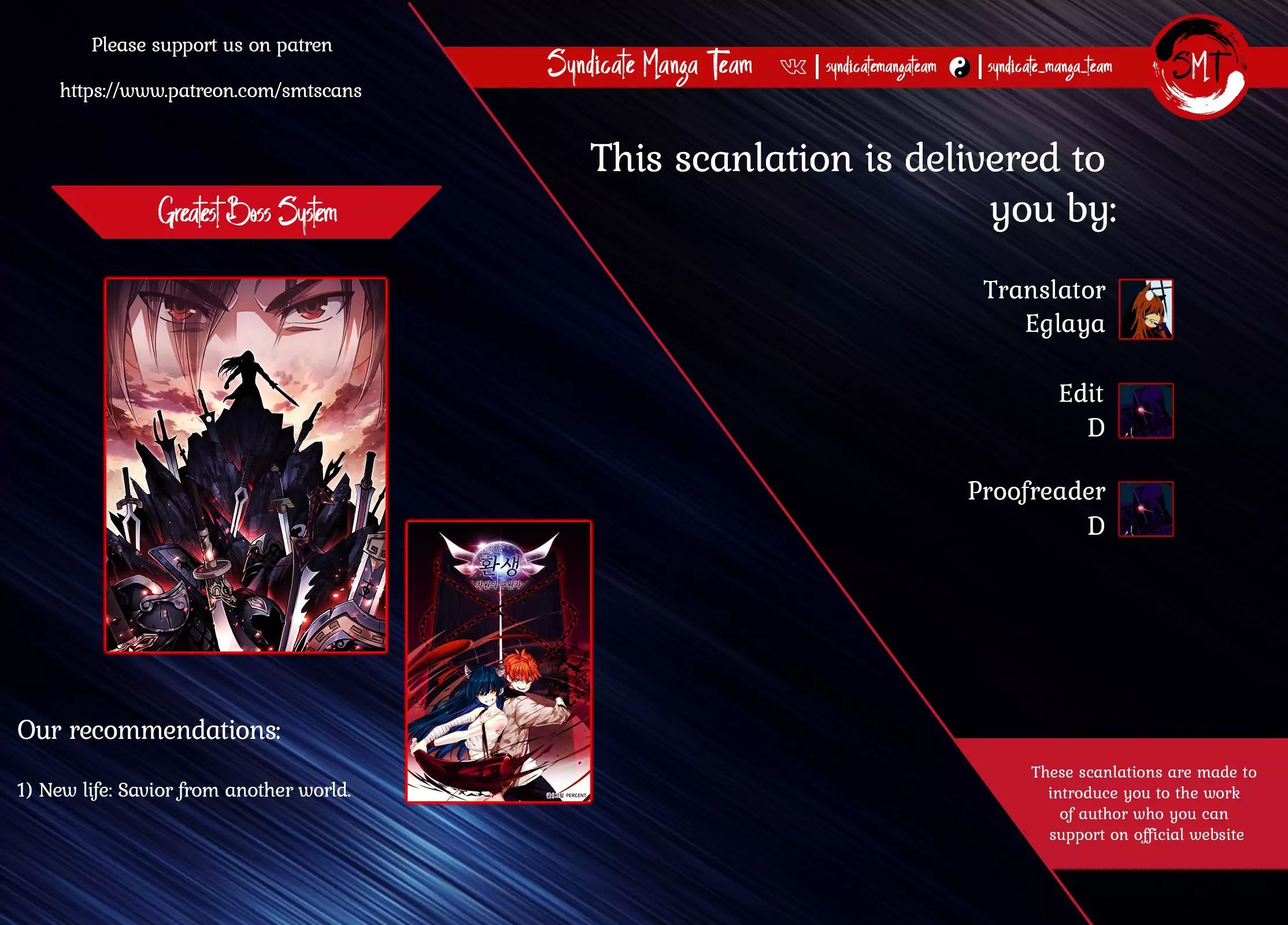 Greatest Boss System Scan Vf