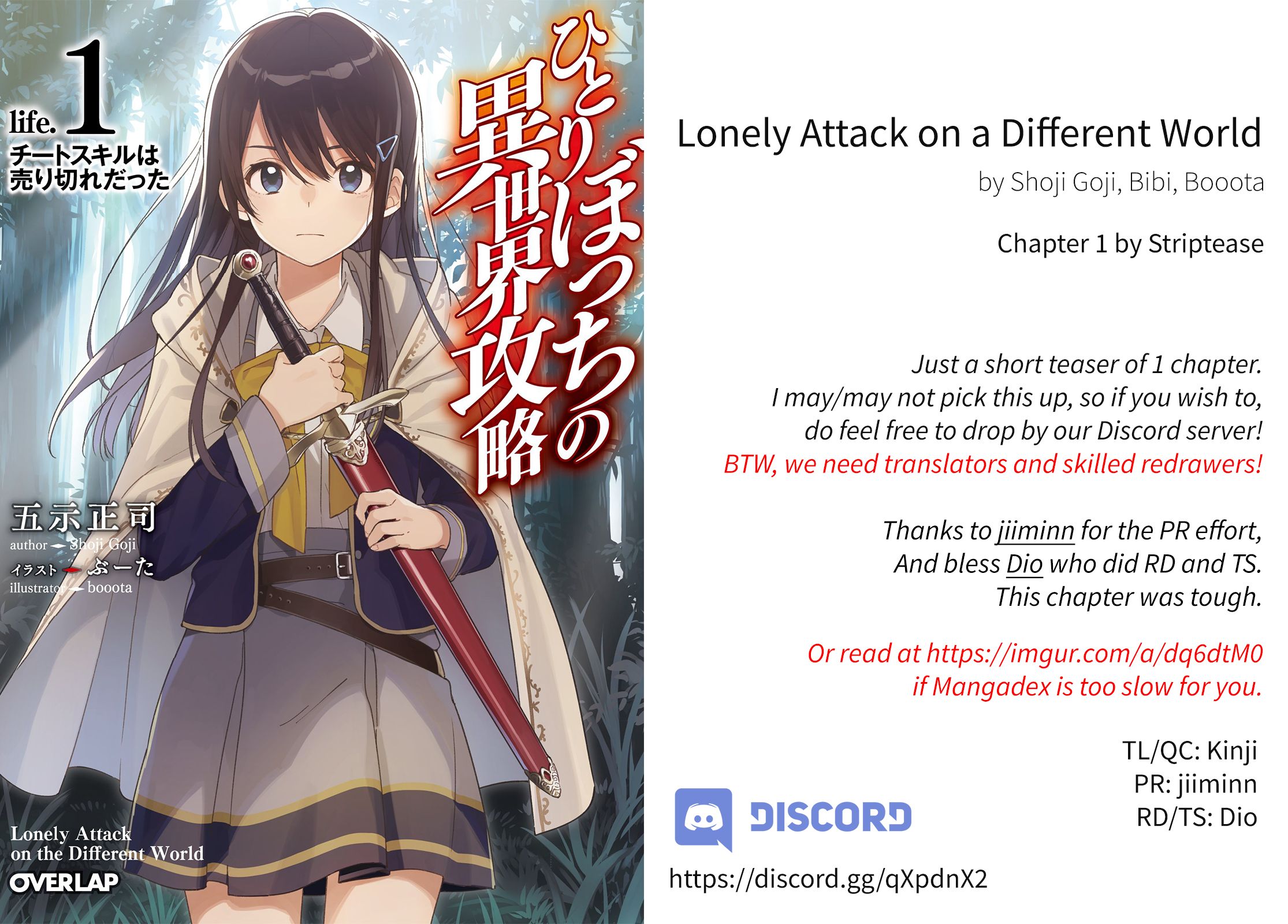 Lonely Attack on a Different World - chapter 1 - Kissmanga