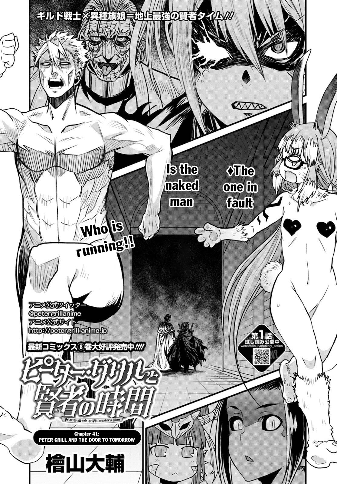 Peter Grill to Kenja no Jikan - Chapter 41 - Kissmanga