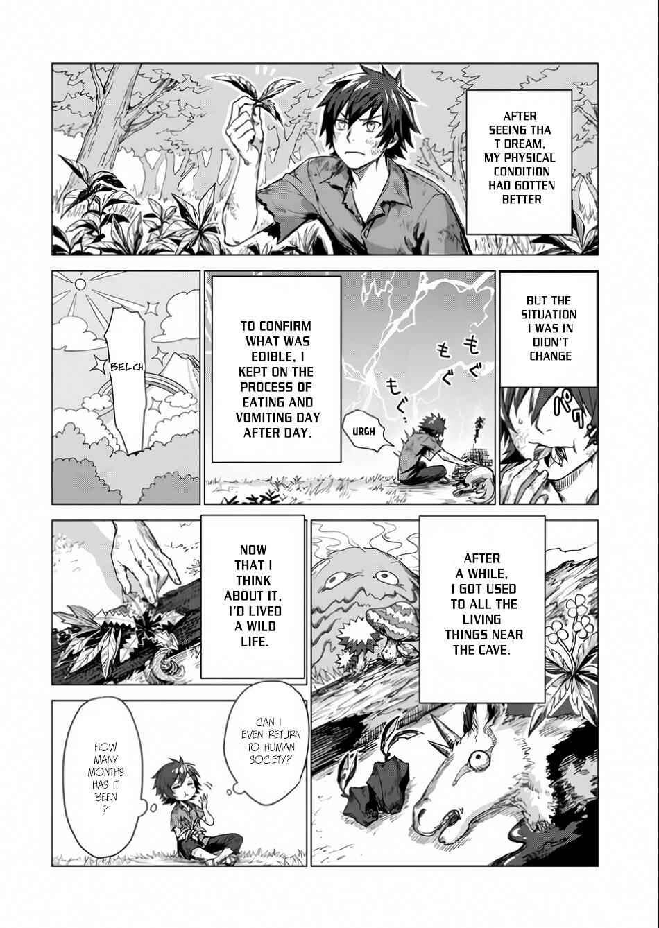 Sono Mono. Nochi ni Chapter 1.2 Kissmanga