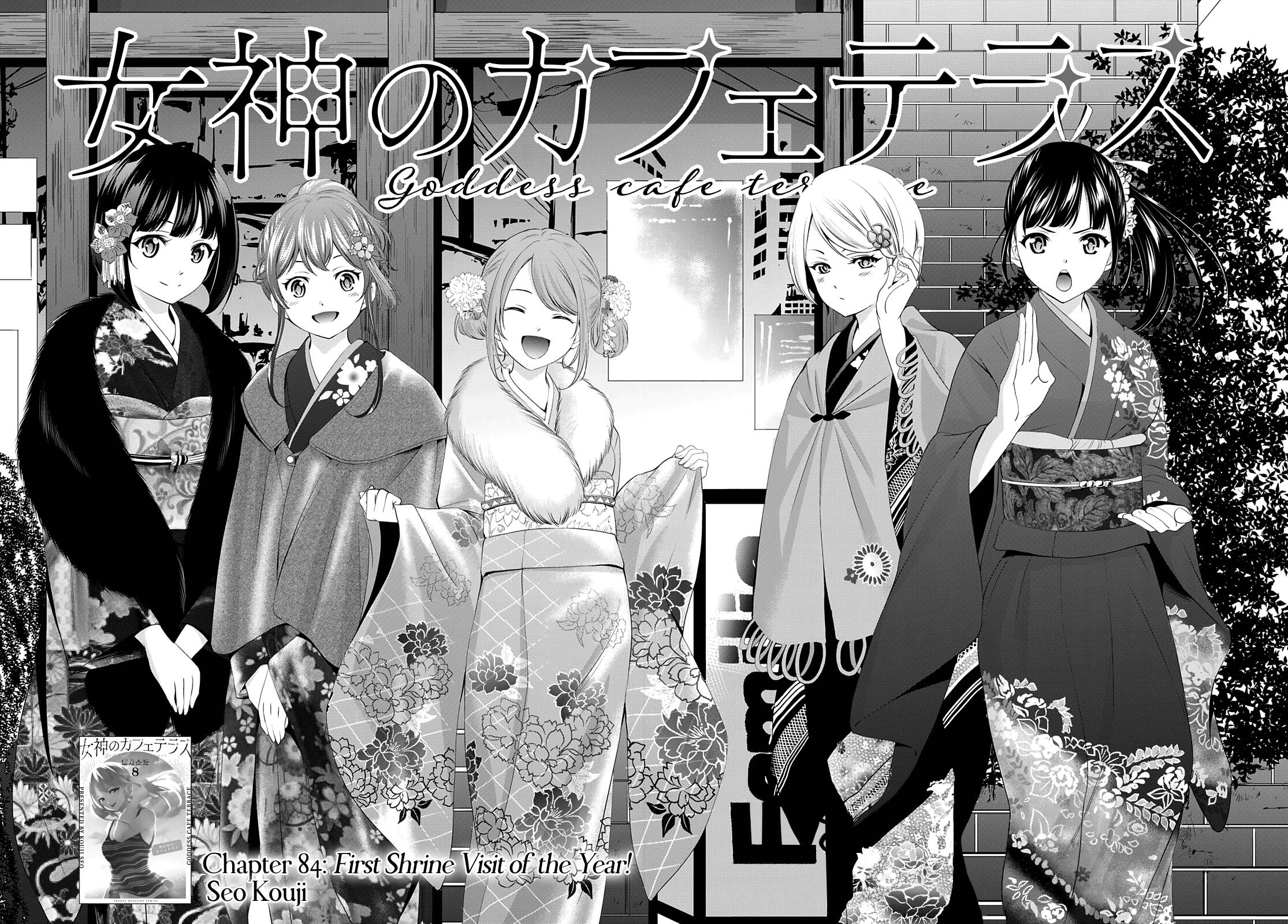 Goddess Café Terrace - Chapter 84 - Kissmanga