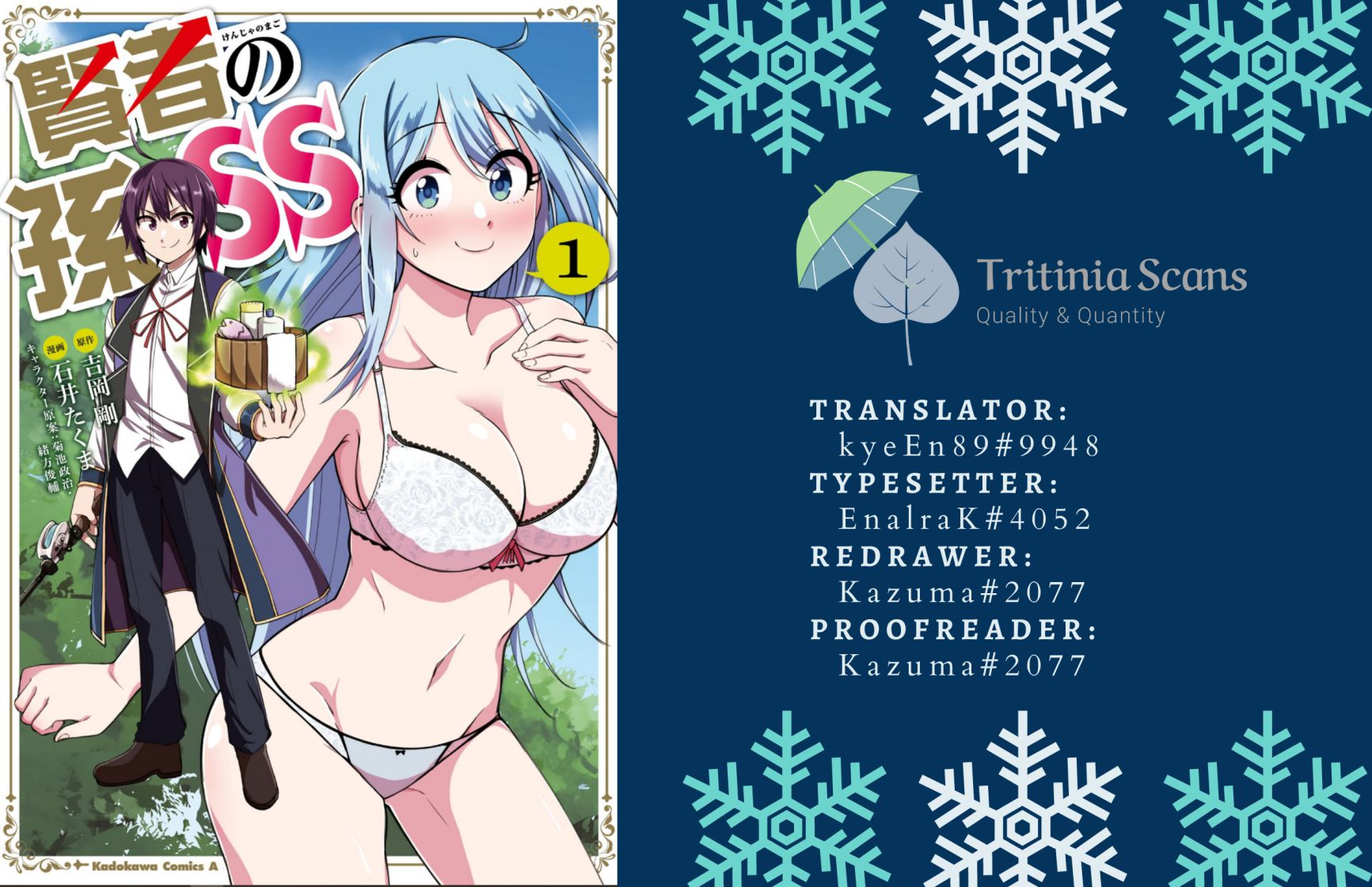 Kenja no Mago SS - chapter 3 - Kissmanga