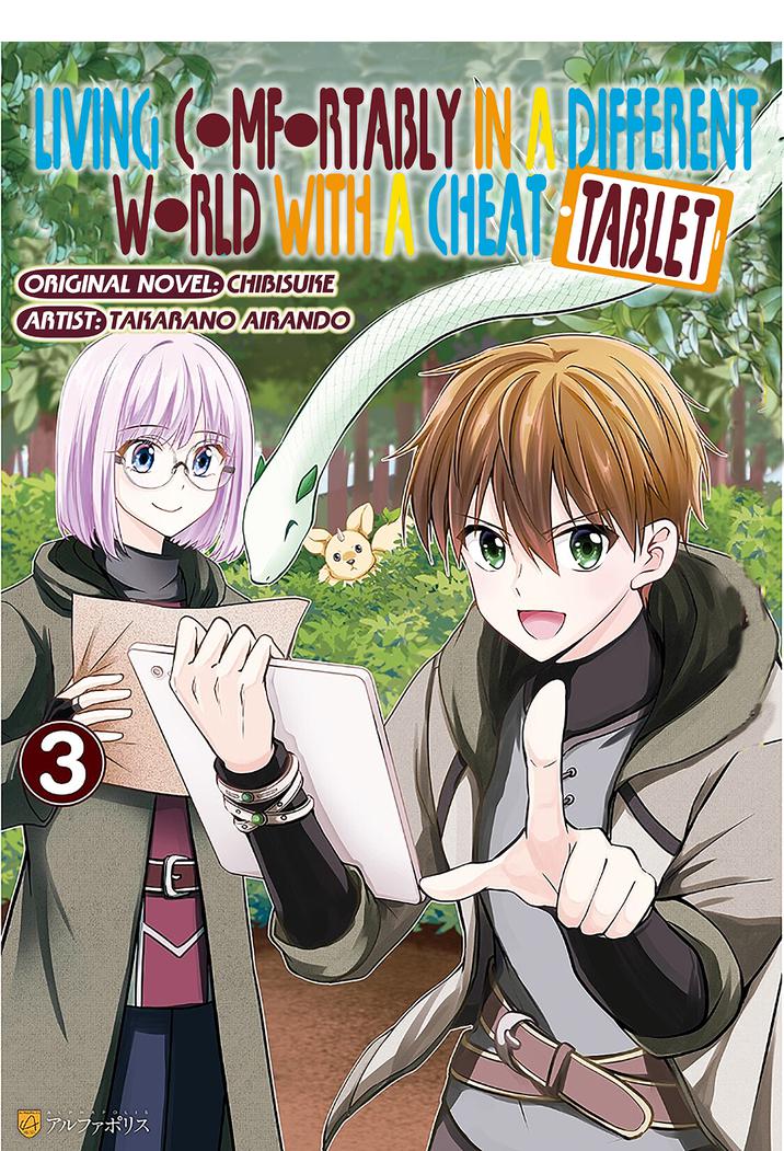 Living Comfortably In A Different World With A Cheat Tablet - Chapter