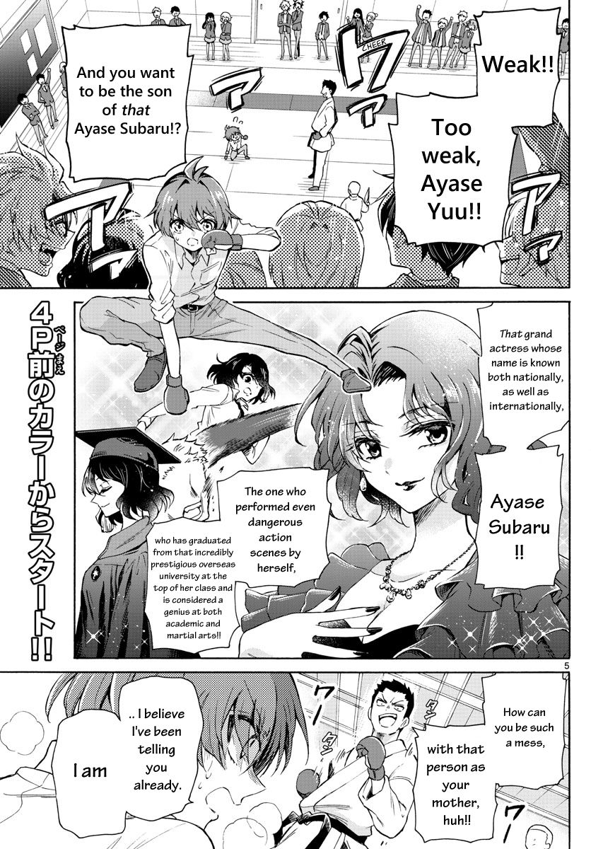 Mikadono Sanshimai wa Angai, Choroi - chapter 1 - Kissmanga