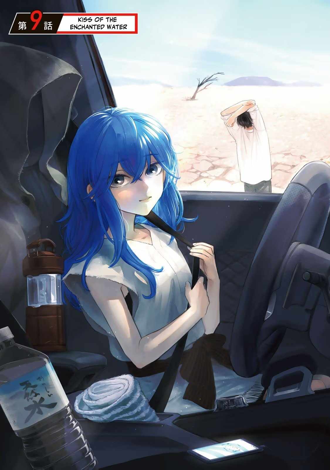 Otherworldly Overnight in the Car [OUTRUNNER] Chapter 9 Kissmanga