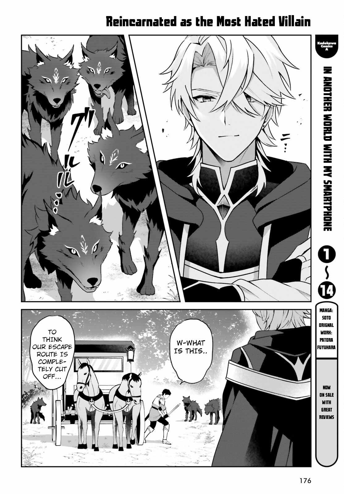 Reincarnated As The Most Hated Villain Manga