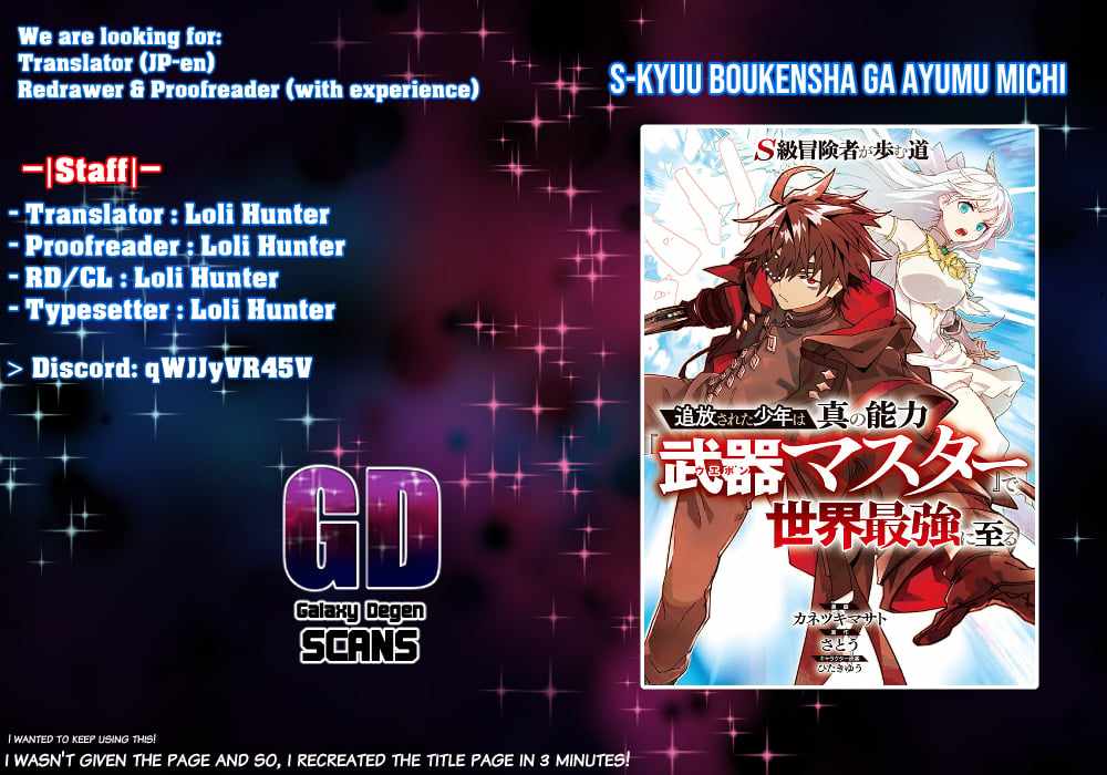 S Kyuu Boukensha Ga Ayumu Michi Scan Vf S-Kyuu Boukensha ga Ayumu Michi: Tsuihou Sareta Shounen wa Shin no